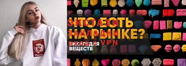 mdma Волосово