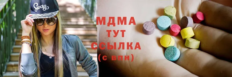 MDMA молли  Киров 